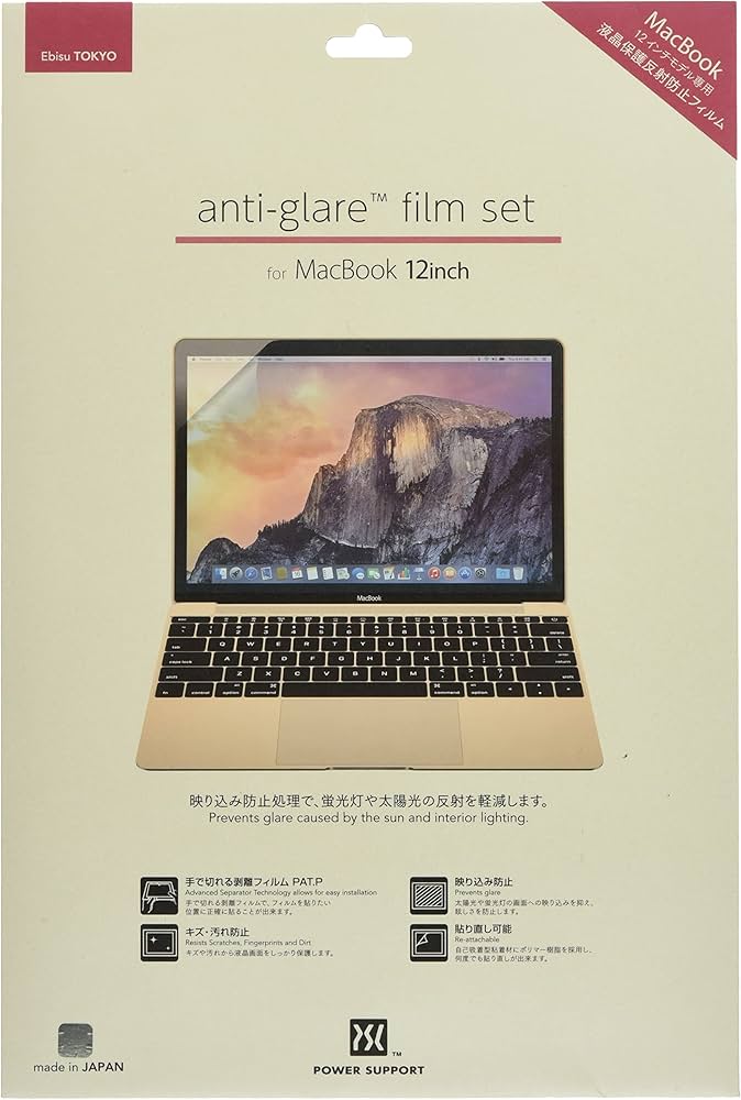 Apple - macbook12インチ2015  キーボードカバー　アンチグレアフィルム付き macbook12インチ2015 キーボードカバー アンチグレアフィルム付き