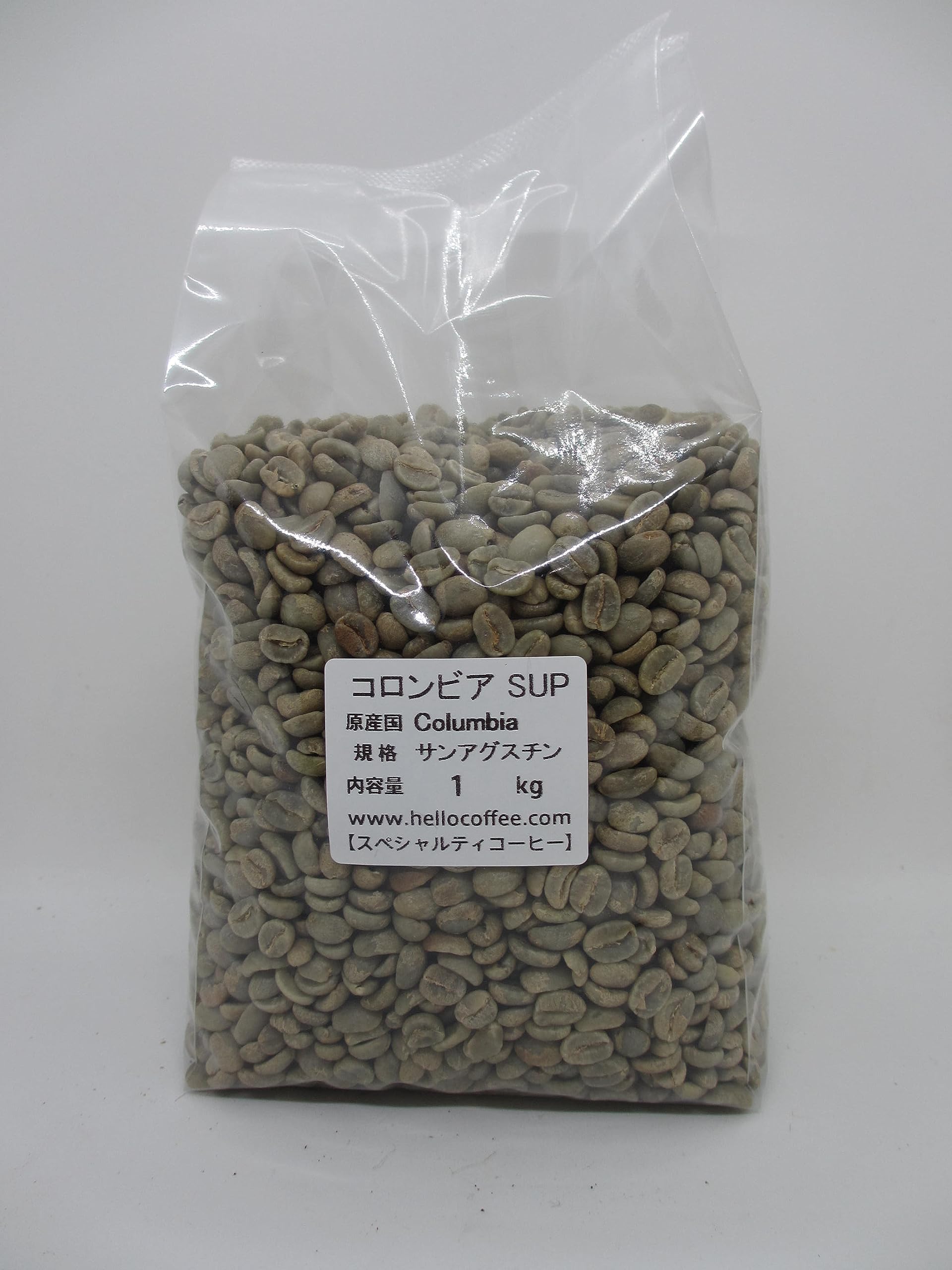 Amazon.co.jp: スペシャルティコーヒー生豆 コロンビアスプレモ