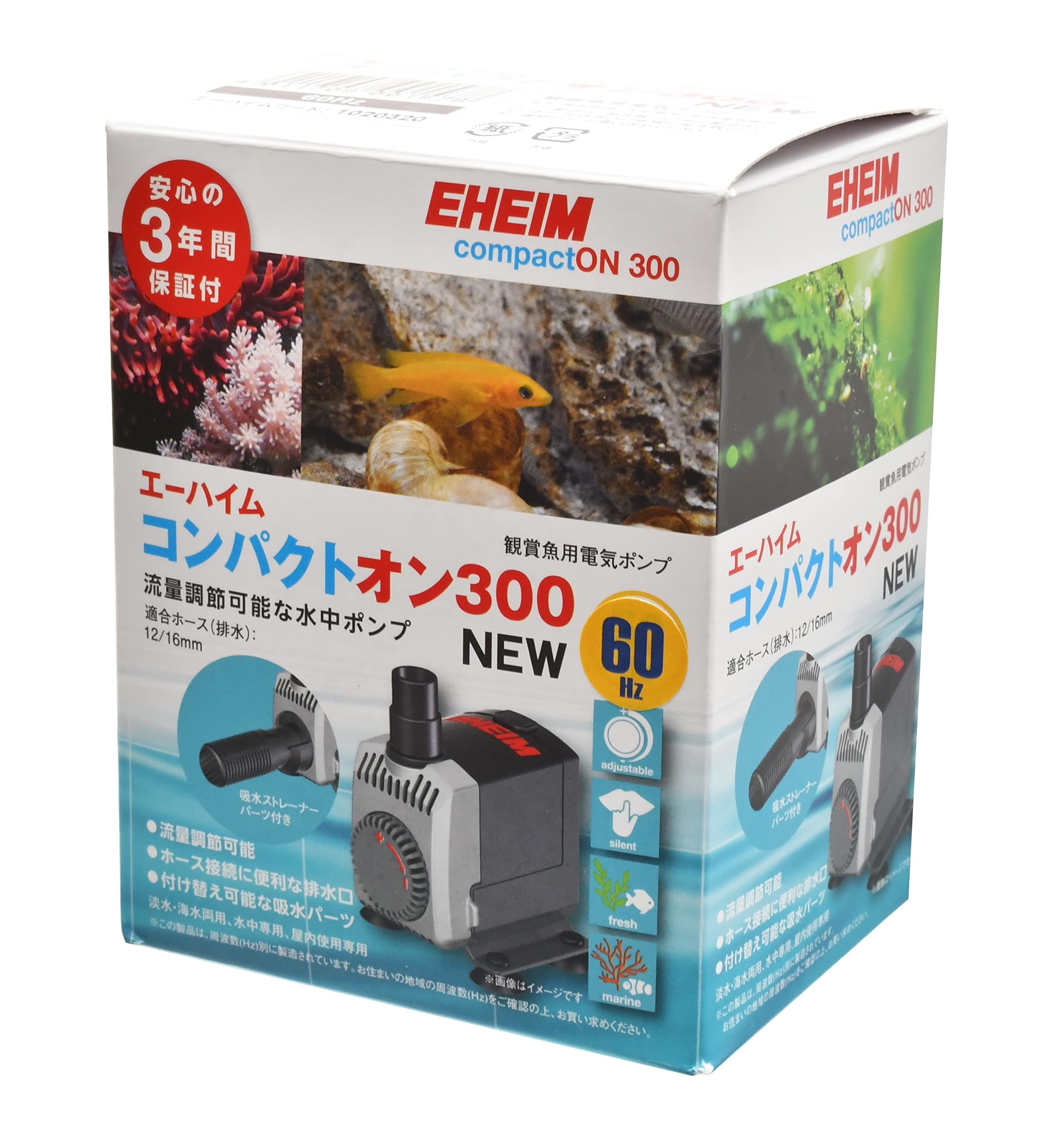 Amazon | エーハイム コンパクトオン300NEW (60Hz・西日本地域用