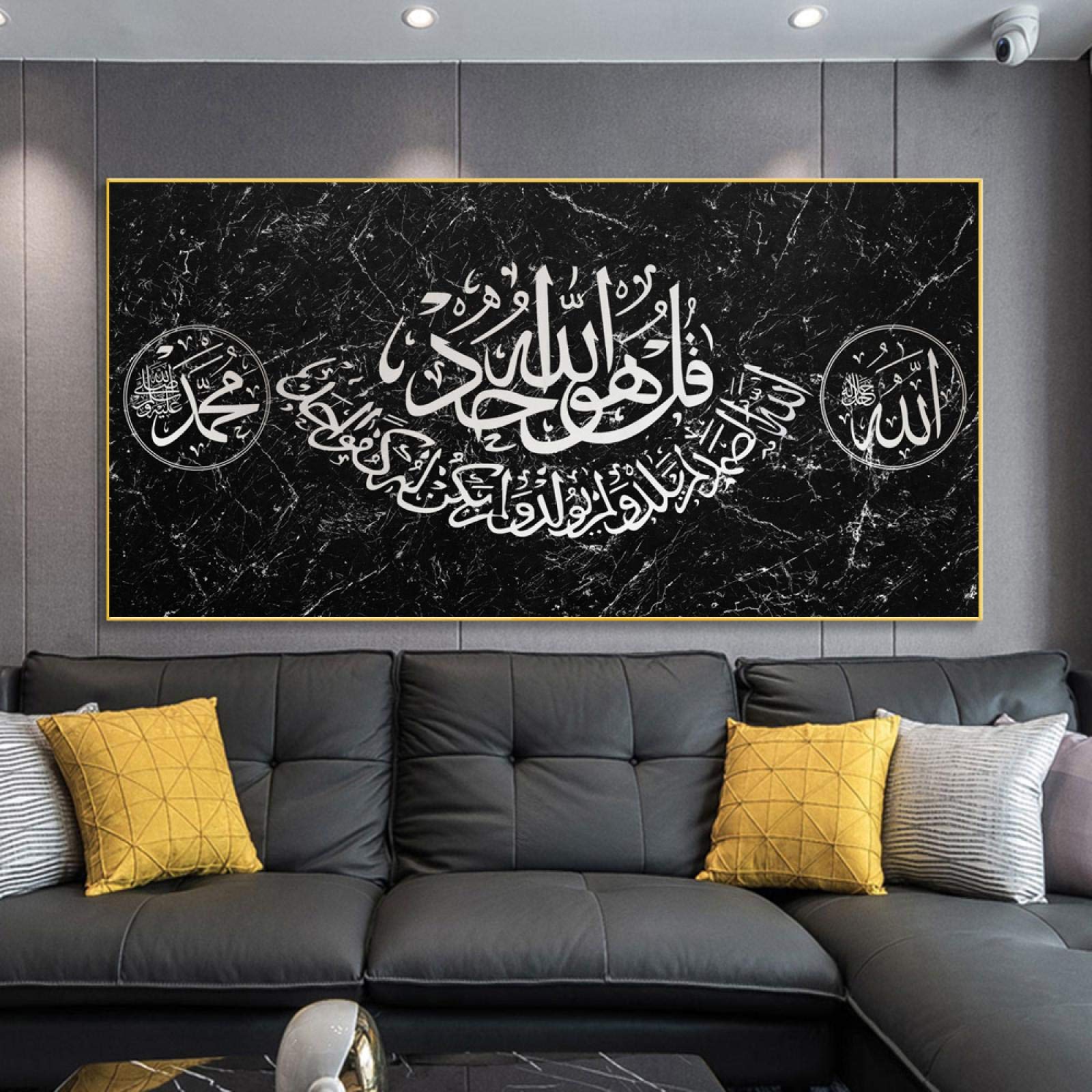 Stampe Su Tela Islamiche Con Calligrafia - Surah Al-Kafirun, Al-Ikhlas, Al-Falaq, An-Nas - Quadri Decorativi Da Parete Per Soggiorno E Camera Da Letto - Regalo Perfetto Per Musulmani (127x61 Cm) - 2