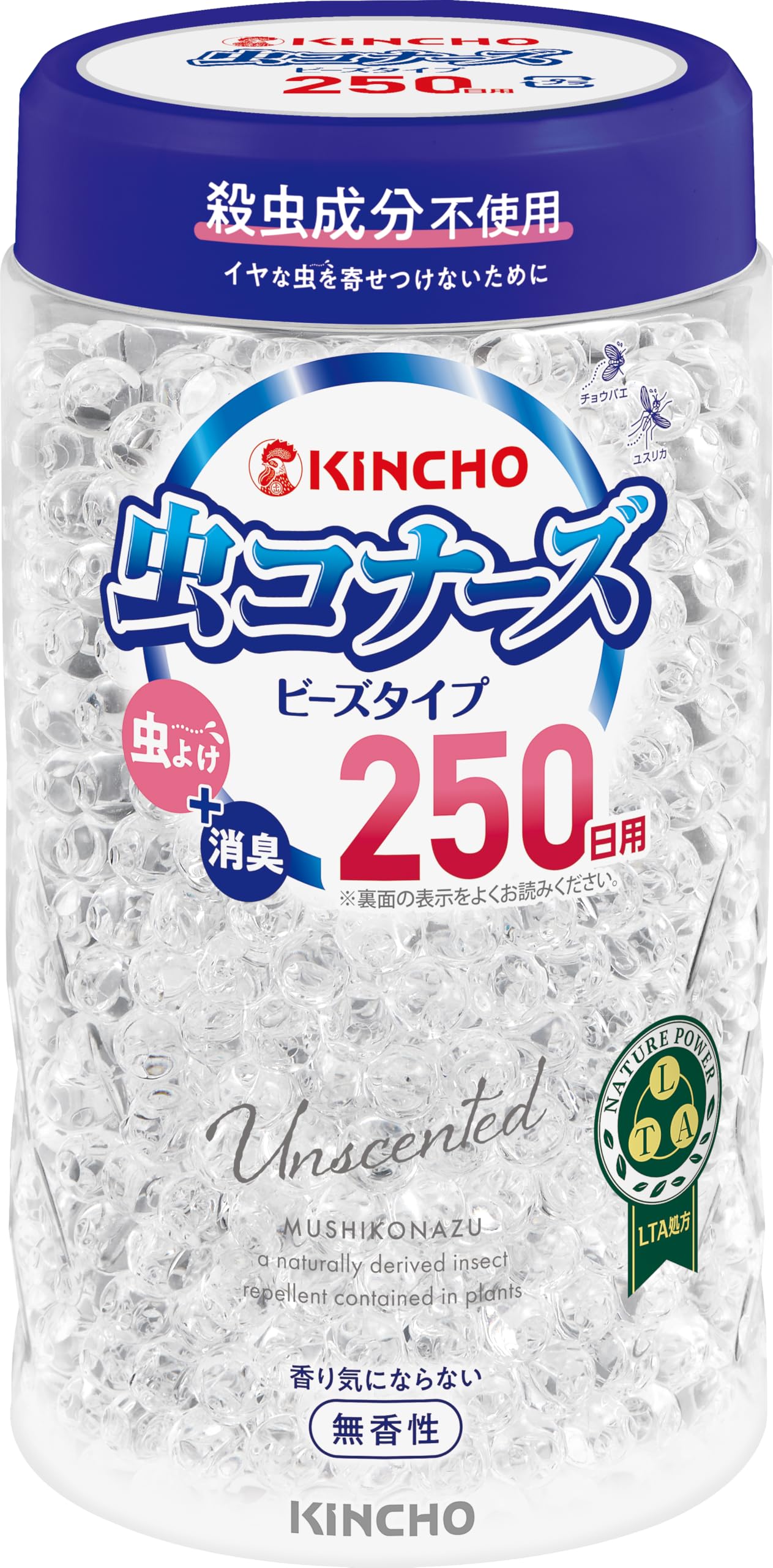 Amazon.co.jp: 虫コナーズ 虫除け 消臭 ビーズ 室内 置き型 250