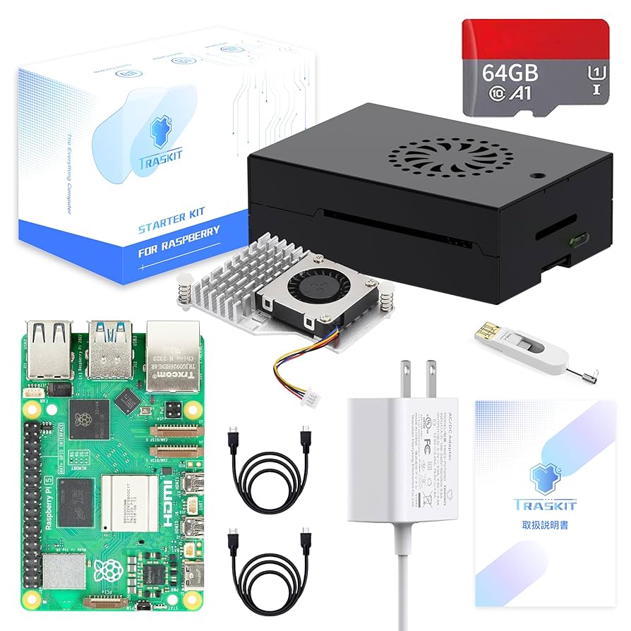 Amazon | TRASKIT Starter Kit For Raspberry Pi 5 /ラズベリー