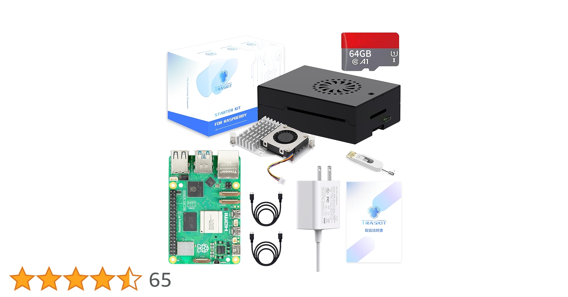コンピュータ+IT TRASKIT Starter Kit For Raspberry Pi 5 Amazon | TRASKIT Starter Kit For Raspberry Pi 5 /ラズベリー