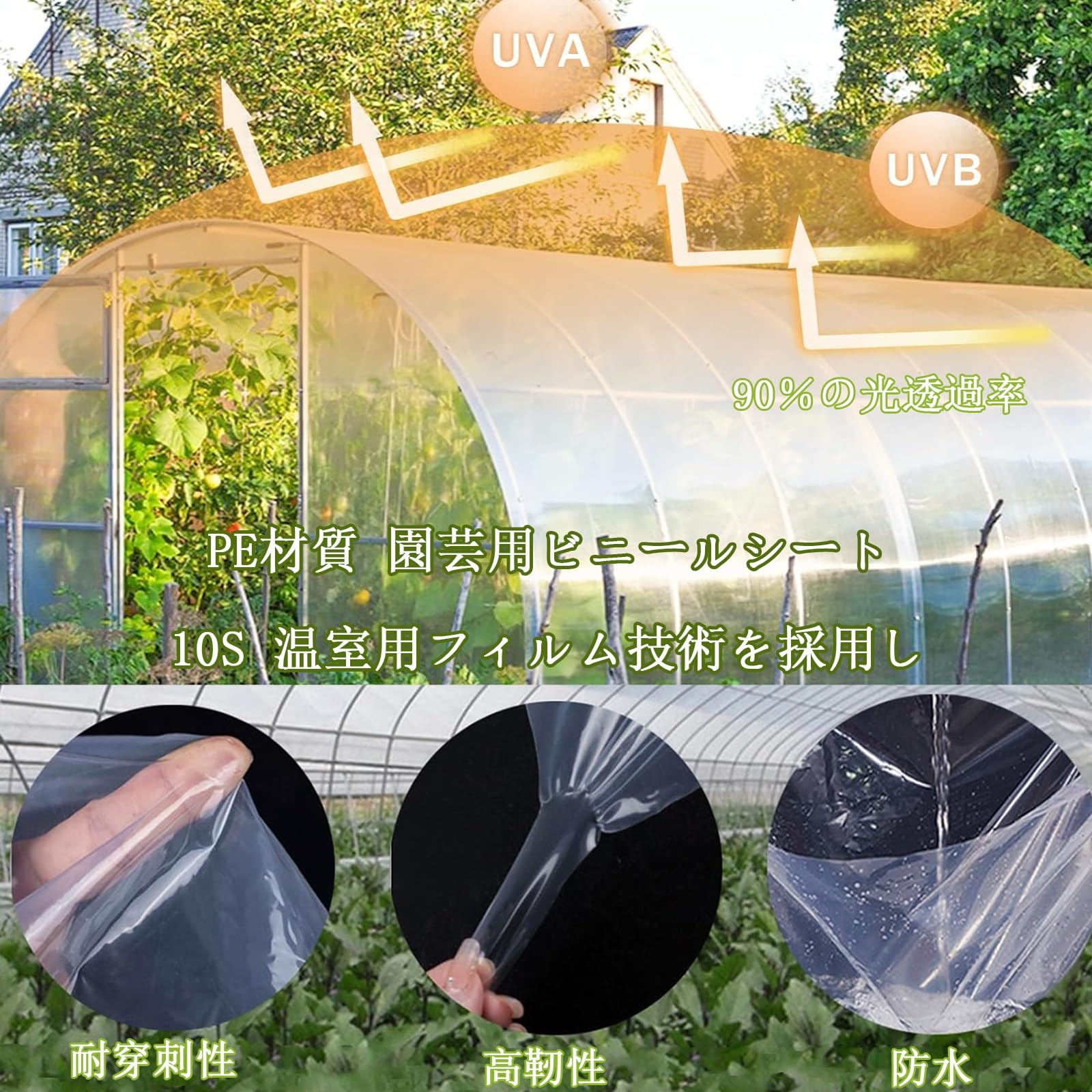 Amazon.co.jp: 農業用 ビニールシート 園芸用ビニールシート 農業用