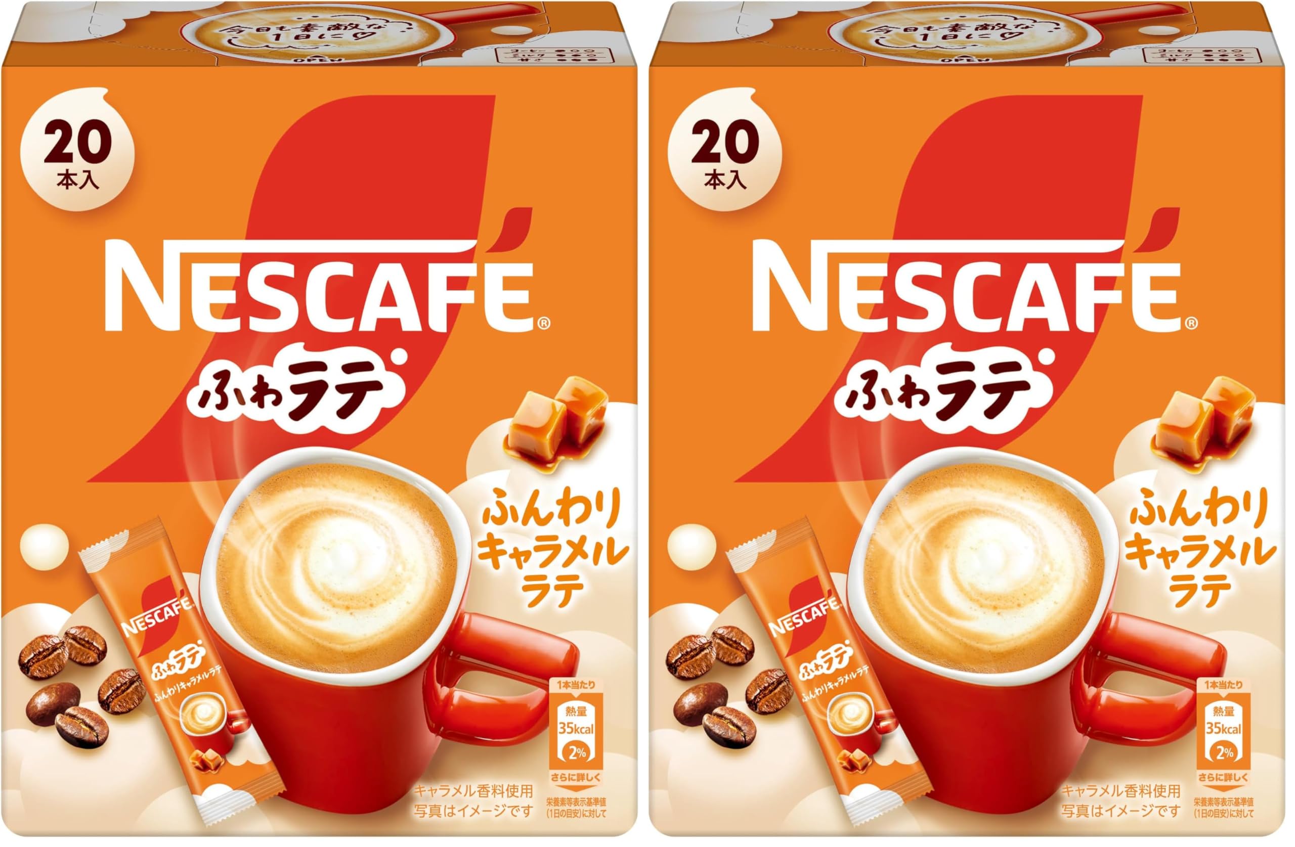 Amazon.co.jp: ネスカフェ ふわラテ ふんわり キャラメルラテ 20P (× 2