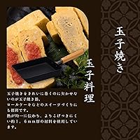 Vista 6 de Takumi MGEG-S Egg Pan, Induction Compatible, Magma Plate, Made in Japan, Small Egg, Iron