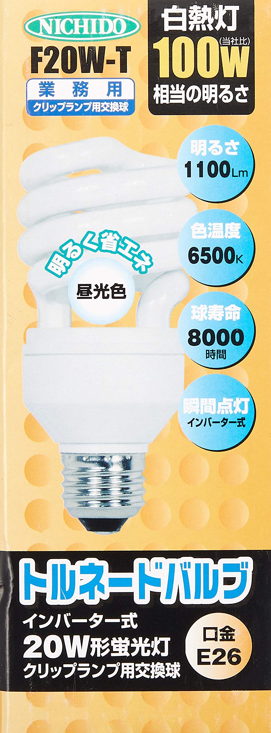 100個セット　日動工業 F20W-T 蛍光灯 トルネードバルブ 20W Amazon | 日動工業 F20W-T 蛍光灯 トルネードバルブ 20W 08997