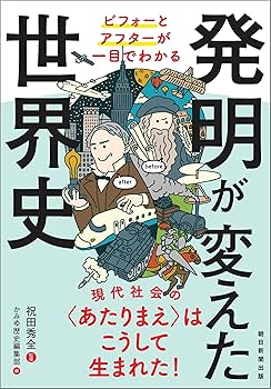 不鮮明の歴史 41+QQUgtP5L._AC_SY200_QL15_.jpg