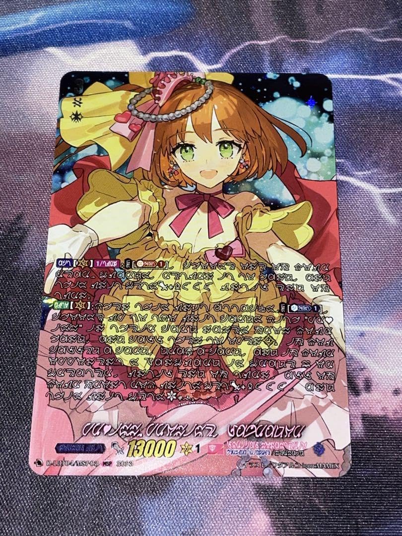 リリカルモナステリオ】PRISM-I クリア【MSP/マーメイド文字版】