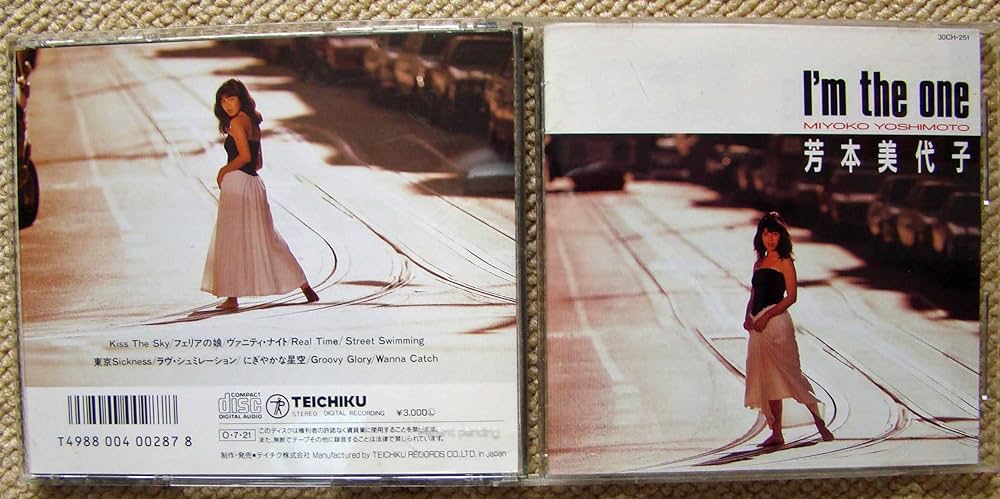 Amazon.co.jp: I'm The One: ミュージック