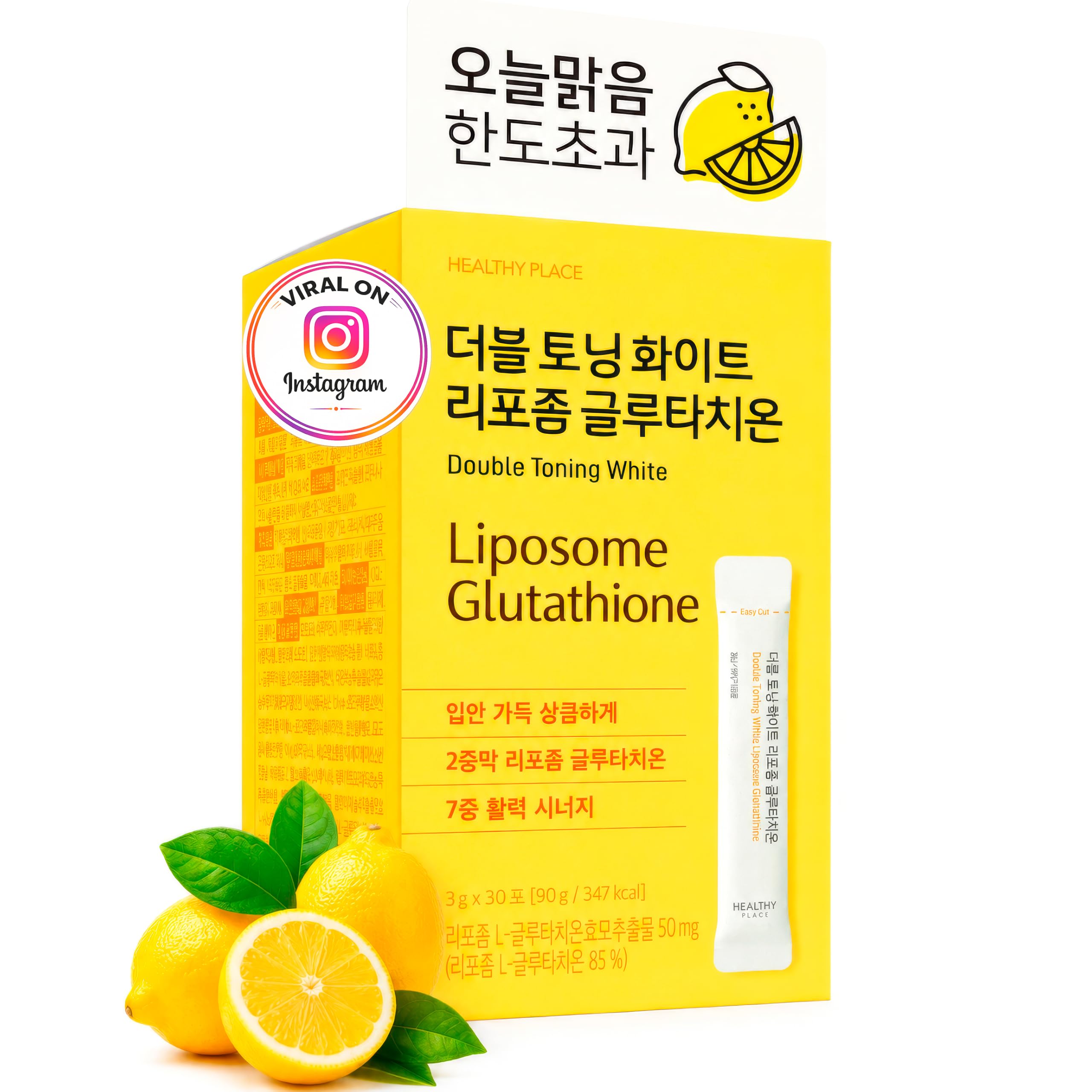 Liposomal Glutathione Supplement, Vitamin C & Collagen, 30 Sticks