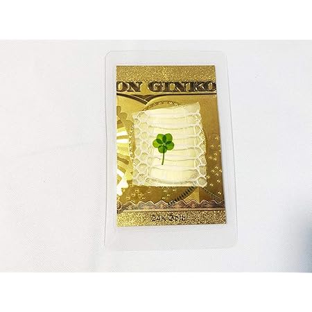 Amazon Co Jp 24k ゴールド 白蛇 クローバー 本物 抜け殻 脱殻 抜殻 開運 金運アップ グッズ 御守り 100万円 お金 運気 風水 お守り 財布 ご朱印 I2 ホーム キッチン Amazon Co Jp 24k ゴールド 白蛇 クローバー 本物 抜け殻 脱殻 抜殻 開運 金運アップ グッズ 御守り 100万円 お金 運気 風水 お守り 財布 ご朱印 I2 ホーム キッチン