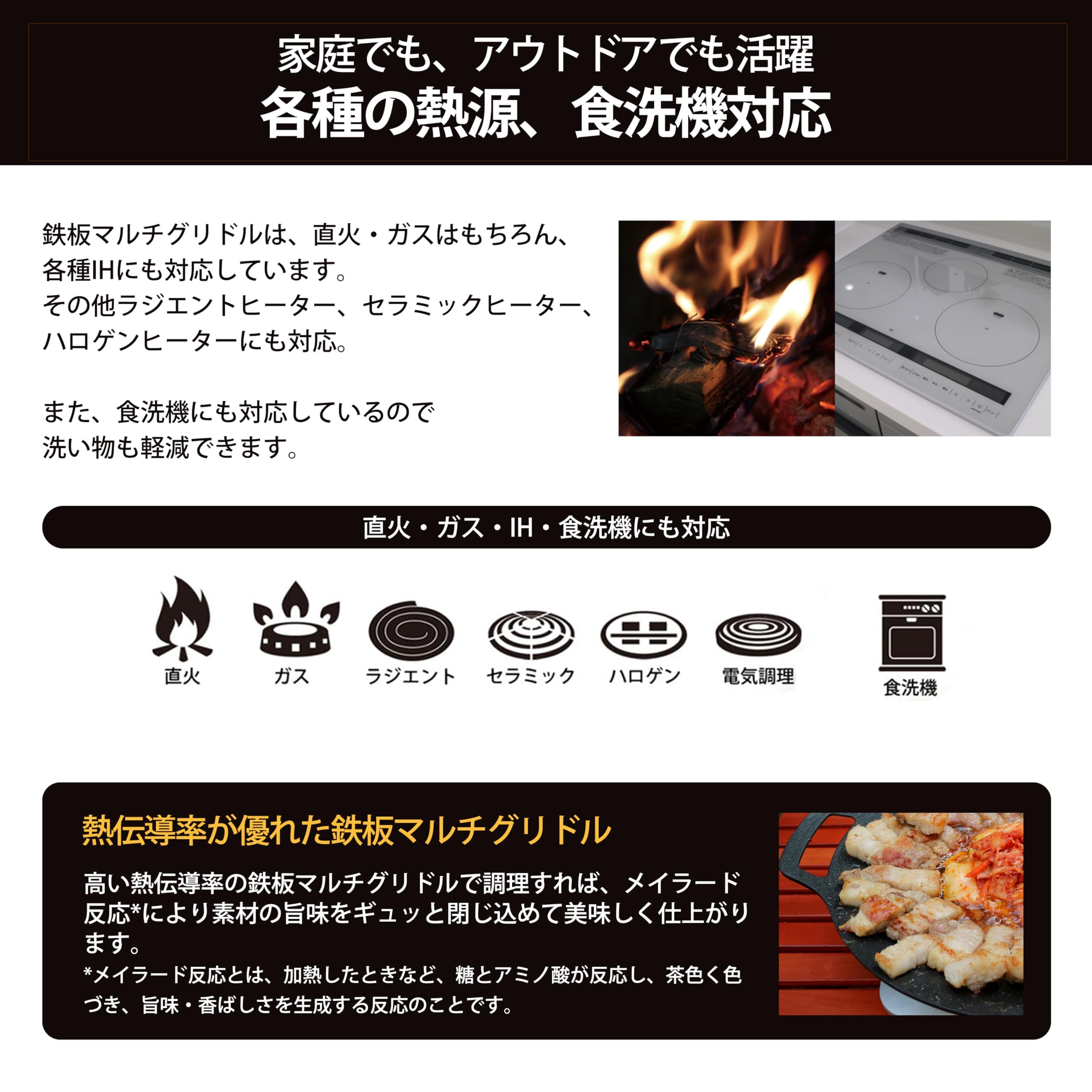 Amazon.co.jp: JHQ Iron Plate Multi Griddle, 13.0 inches (33