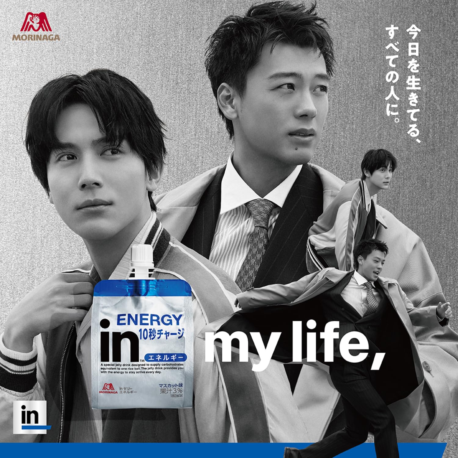 ウィダーinゼリー　プロテイン　ミネラル　ビタミン　66個セット ウィダーinゼリー プロテイン ミネラル ビタミン 66個セット ウィダー