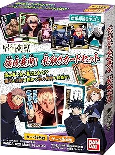バンダイ(BANDAI) 呪術廻戦 領域展開! 札取りカードセット