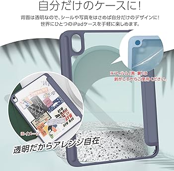 【ペンシル、ケース付】iPad mini 楽天市場】【BLIXIA】Apple iPad mini 6 ケース iPad mini 第6世代 8.3