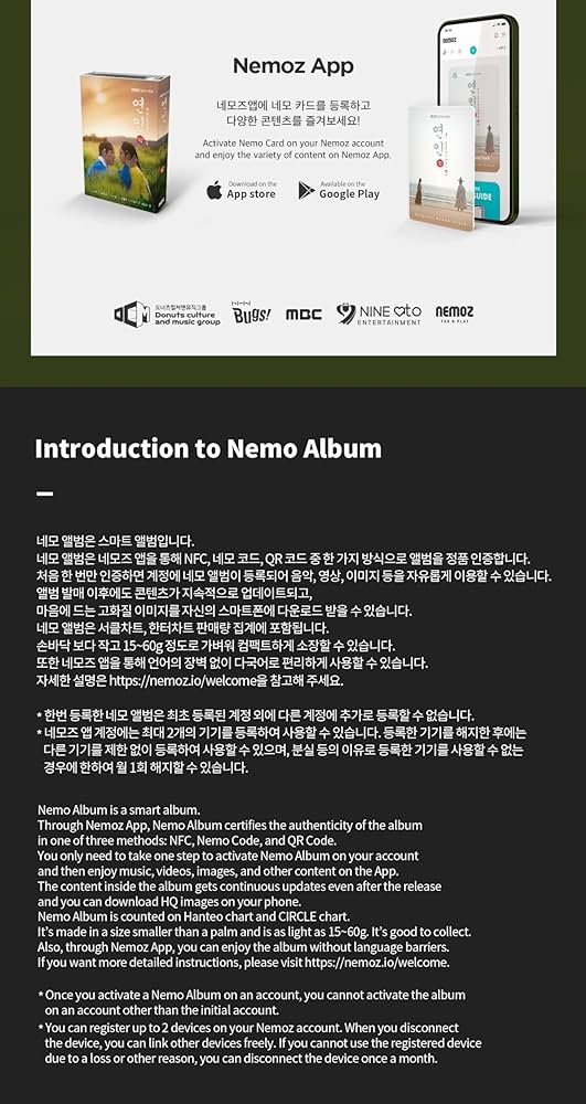 恋人　ost Amazon.co.jp: 恋人OST Nemo Album (My Dearest/연인)（韓国盤