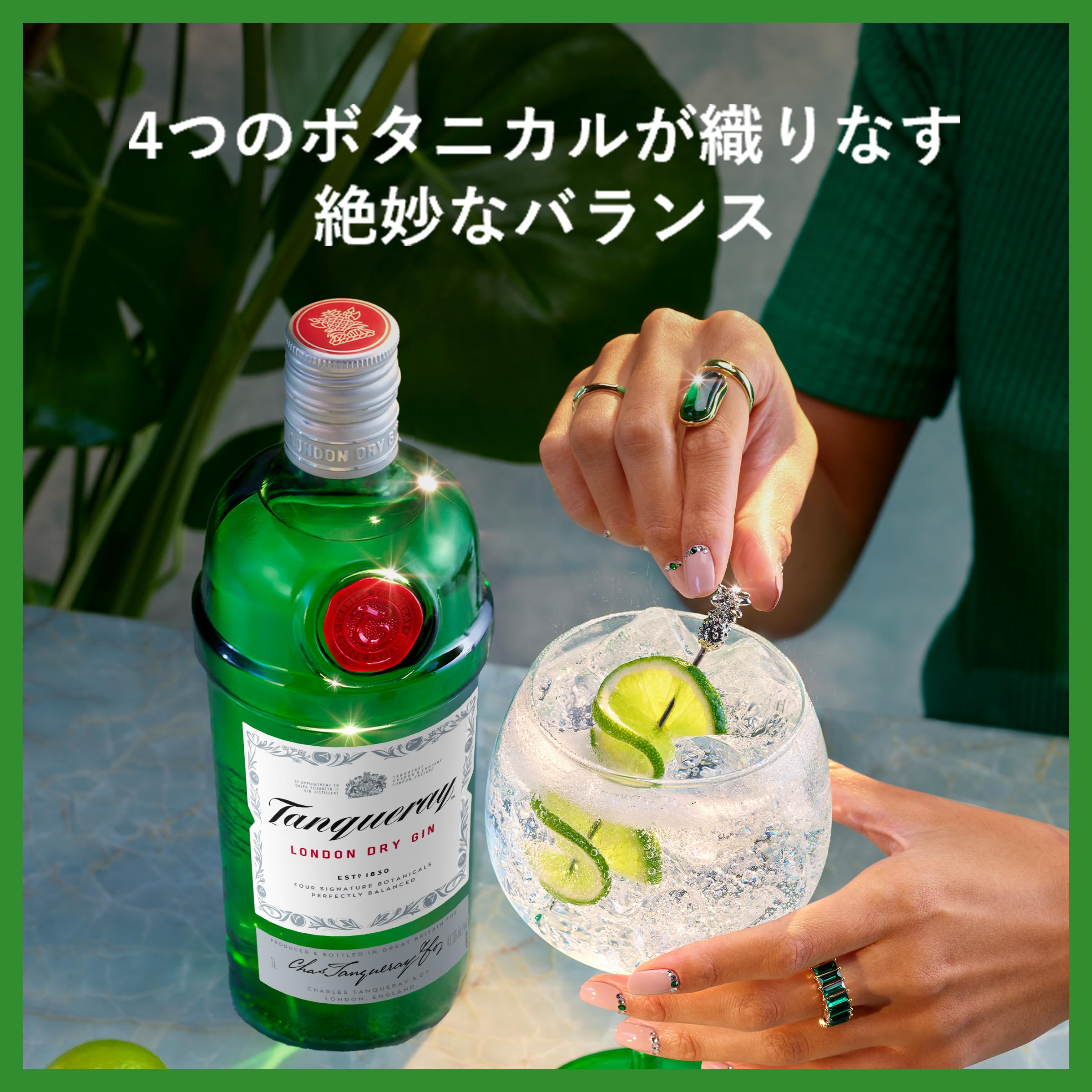 タンカレー ジン ４本 タンカレー ジン 47度 750ml スピリッツ ロンドン ドライ ジン