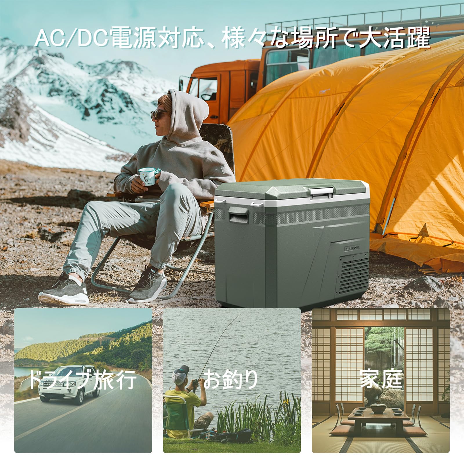 GYP0515 Alpicool CF45 車載冷蔵庫 ポータブル冷蔵庫 40L