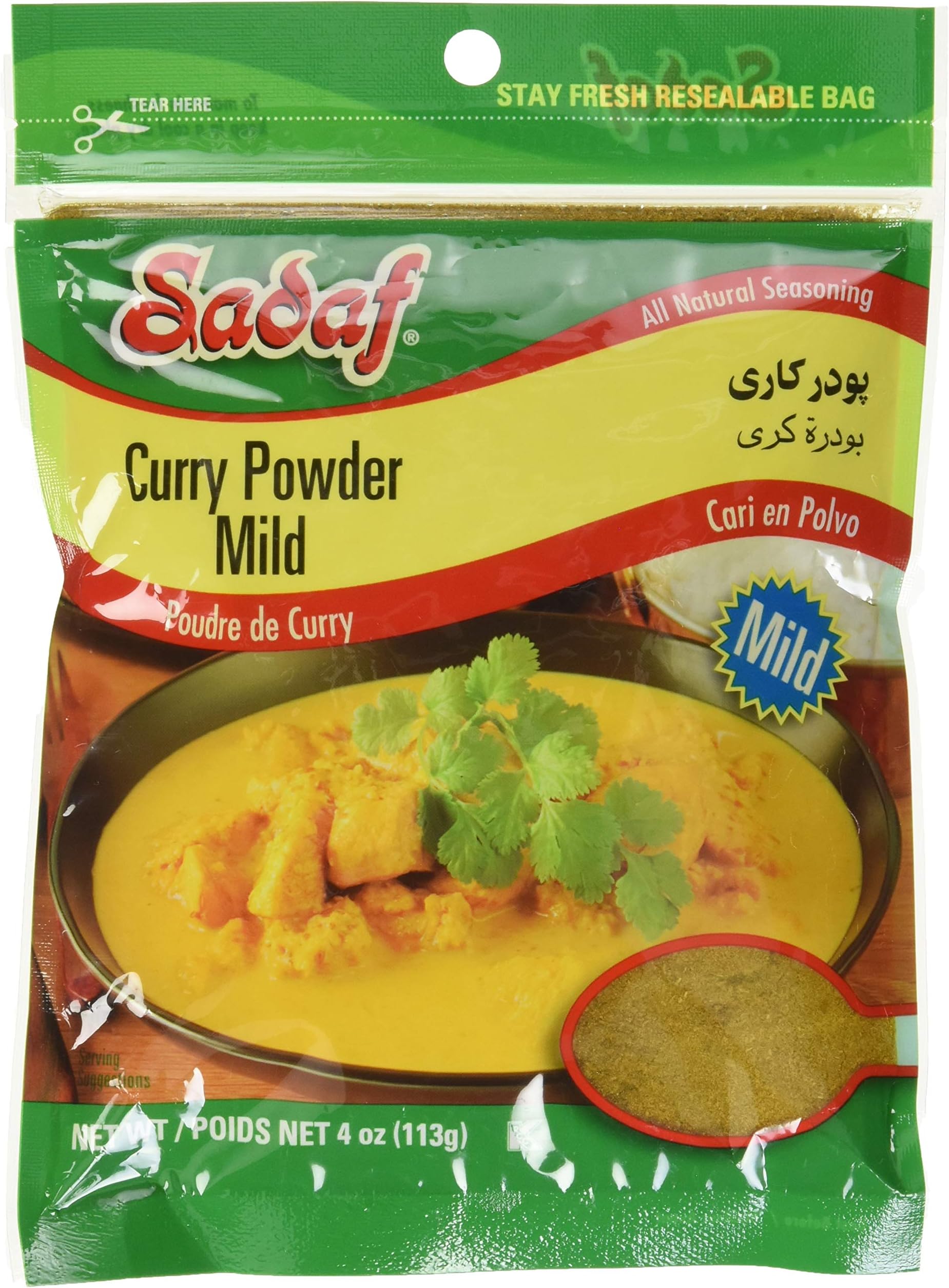 Mild Curry Powder, 4 OZ