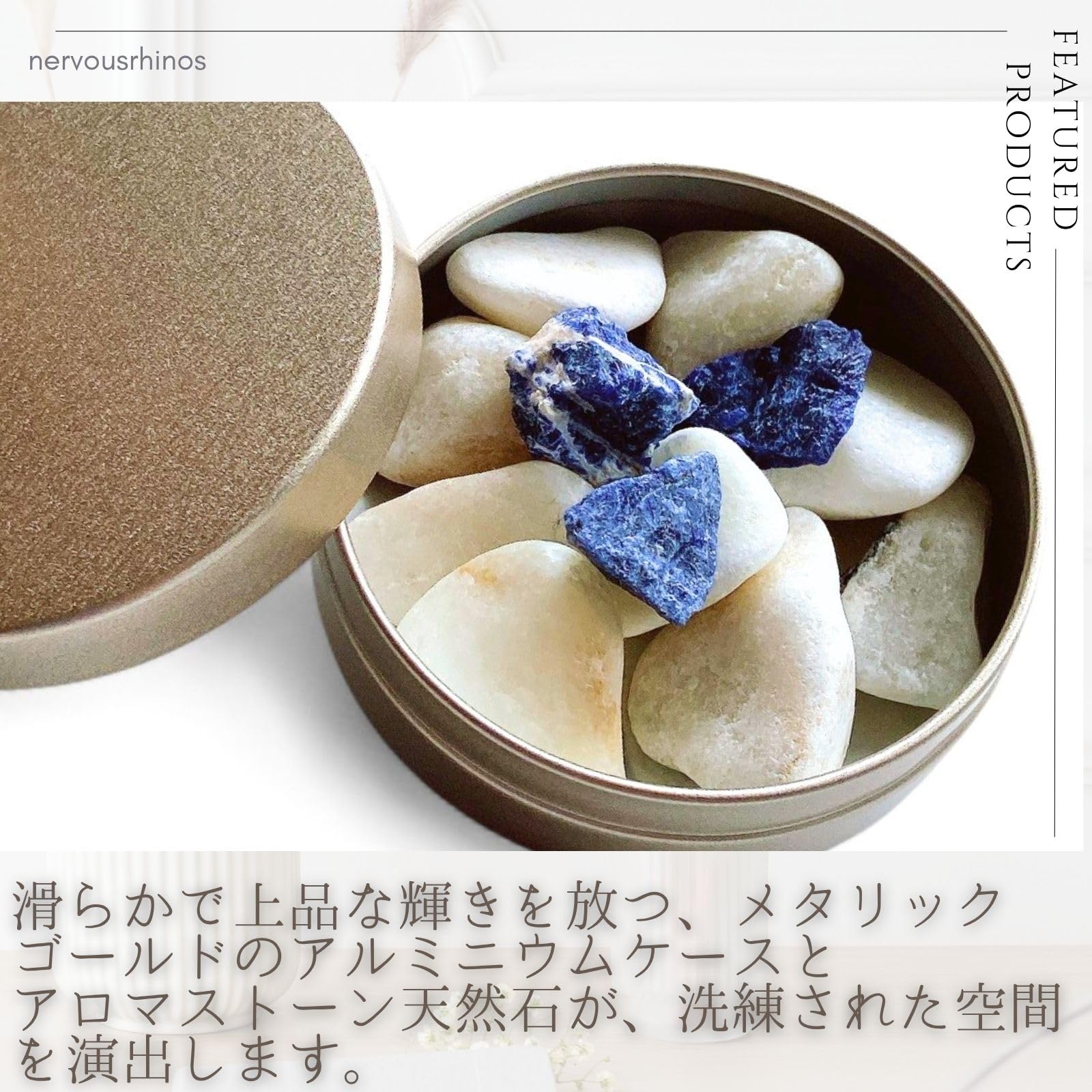 Amazon.co.jp: nervousrhinos ストーンディフューザー アロマストーン