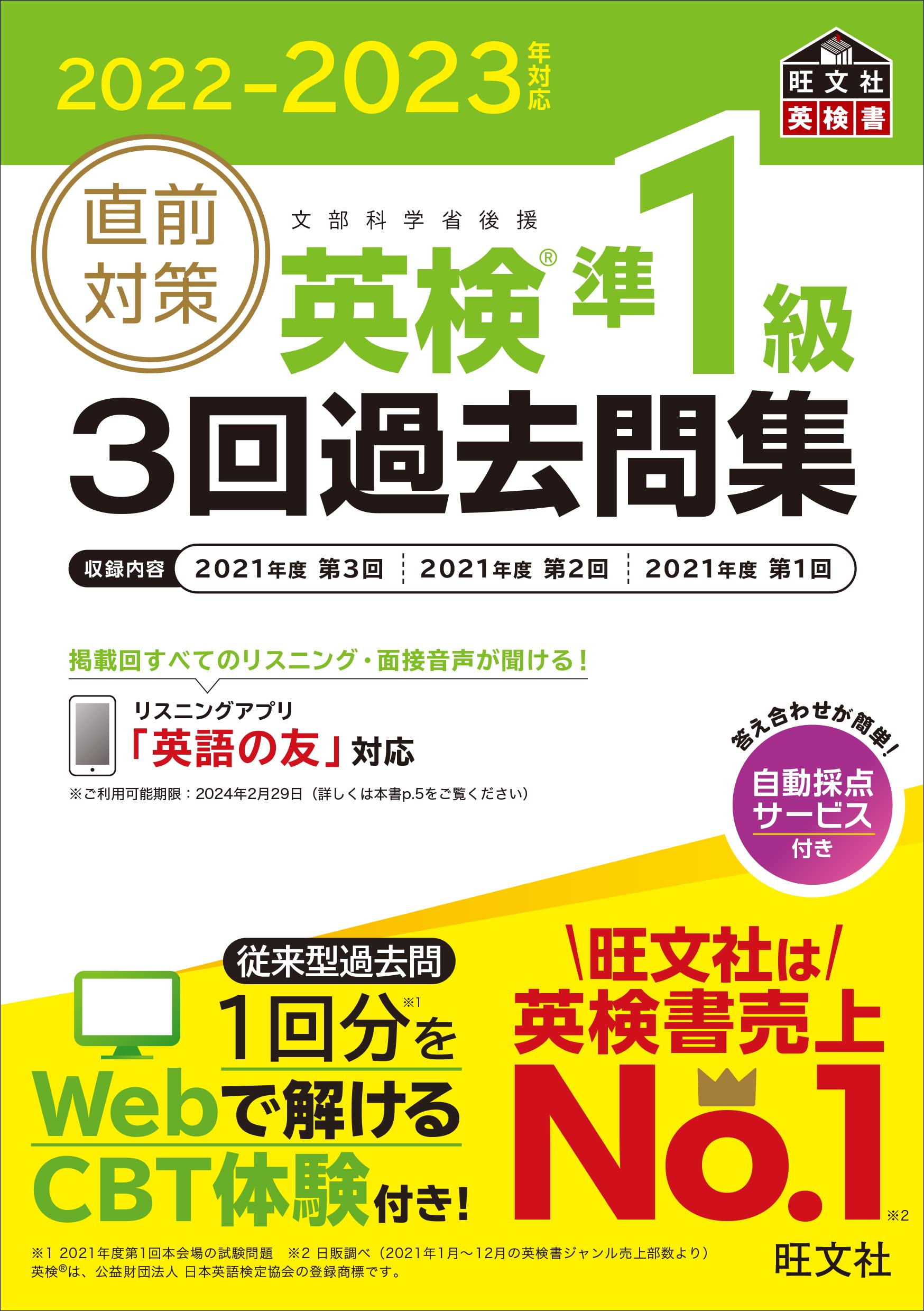明治大学英語直前対策演習 2022/2023 代ゼミ 明治大学英語直前対策演習 2022/2023 代ゼミ - メルカリ