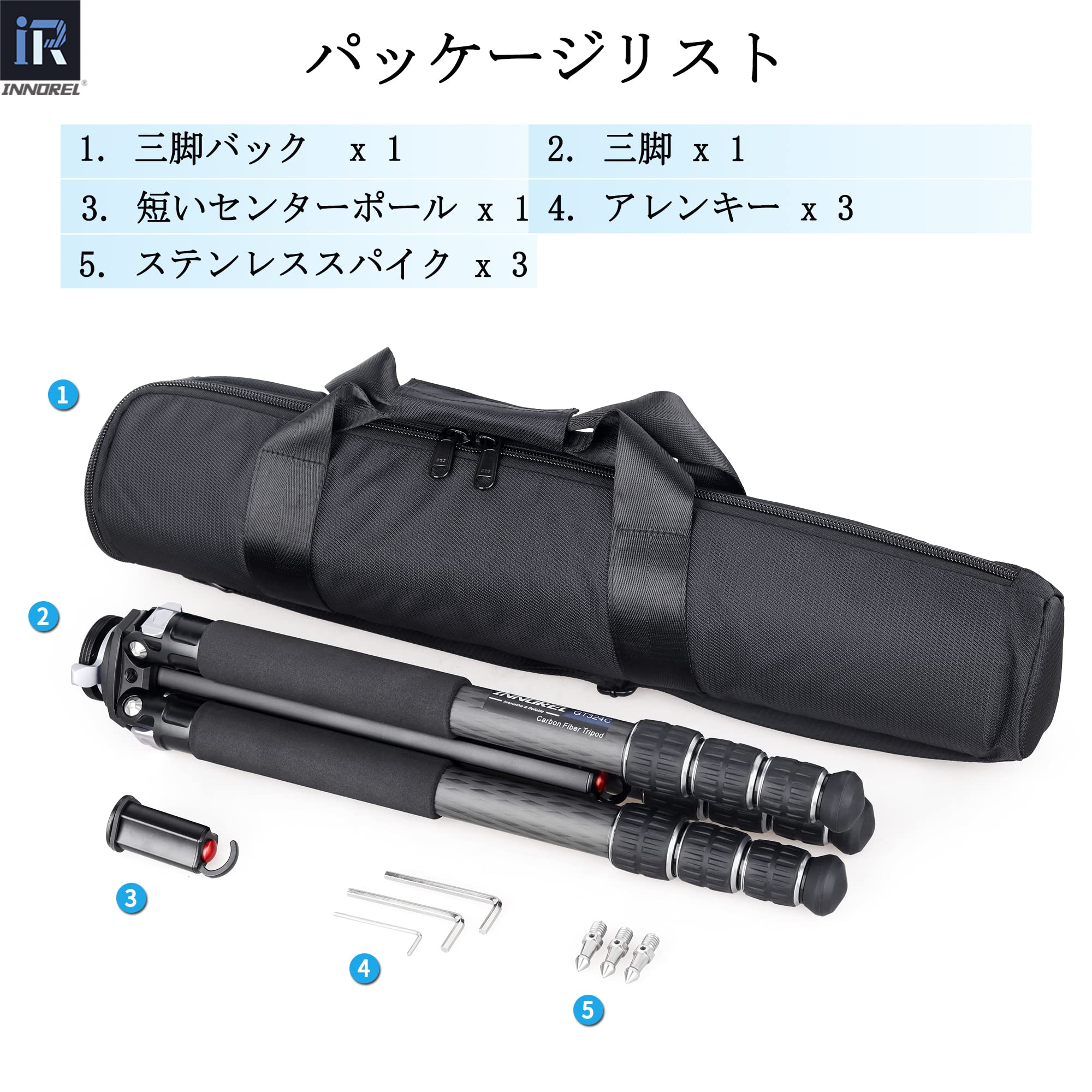 Amazon | INNOREL カメラ用 カーボン 三脚 センターポール付き 25KG耐 