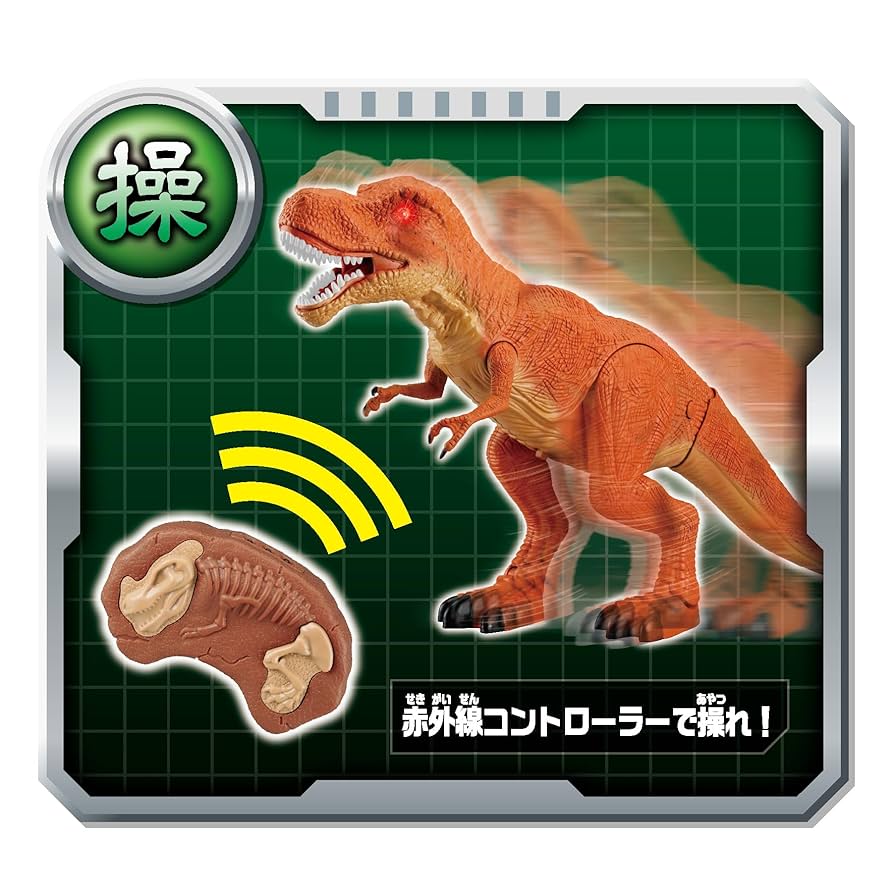 処分価格　新品　2個セット　ティラノサウルスRC 赤外線操作　歩く吠える光る 処分価格 新品 2個セット ティラノサウルスRC 赤外線操作 歩く