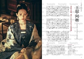 王陽明大伝１〜５（全巻揃） Amazon.co.jp: 定価8万以上絶版 王陽明全集 全10巻揃 岡田武彦