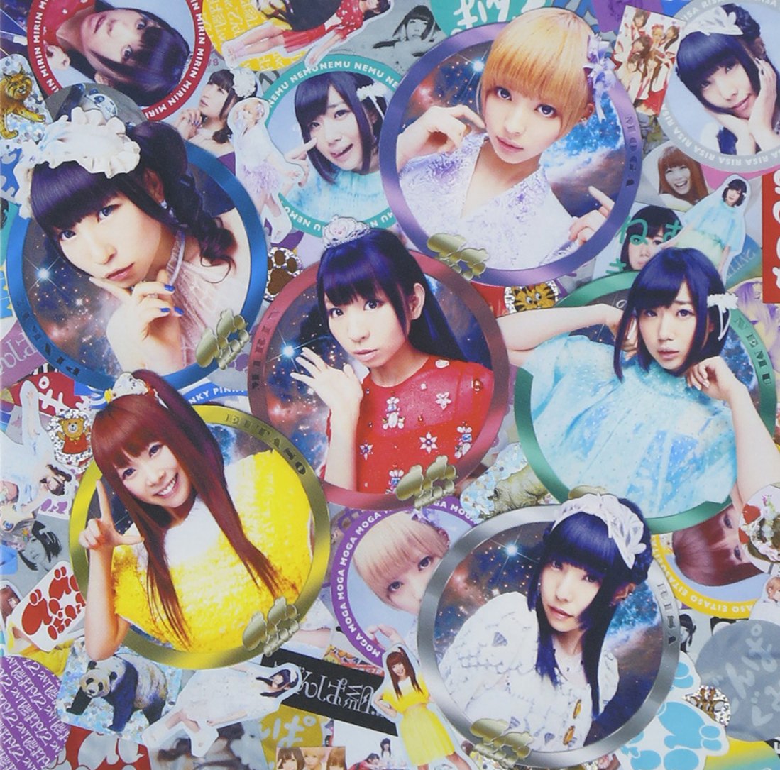 Amazon.co.jp: でんでんぱっしょん(通常盤): ミュージック