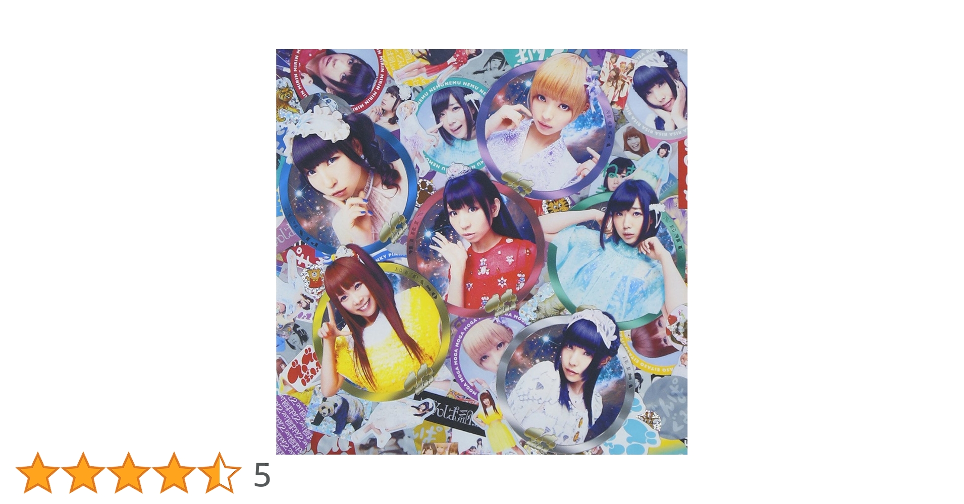 Amazon.co.jp: でんでんぱっしょん(通常盤): ミュージック