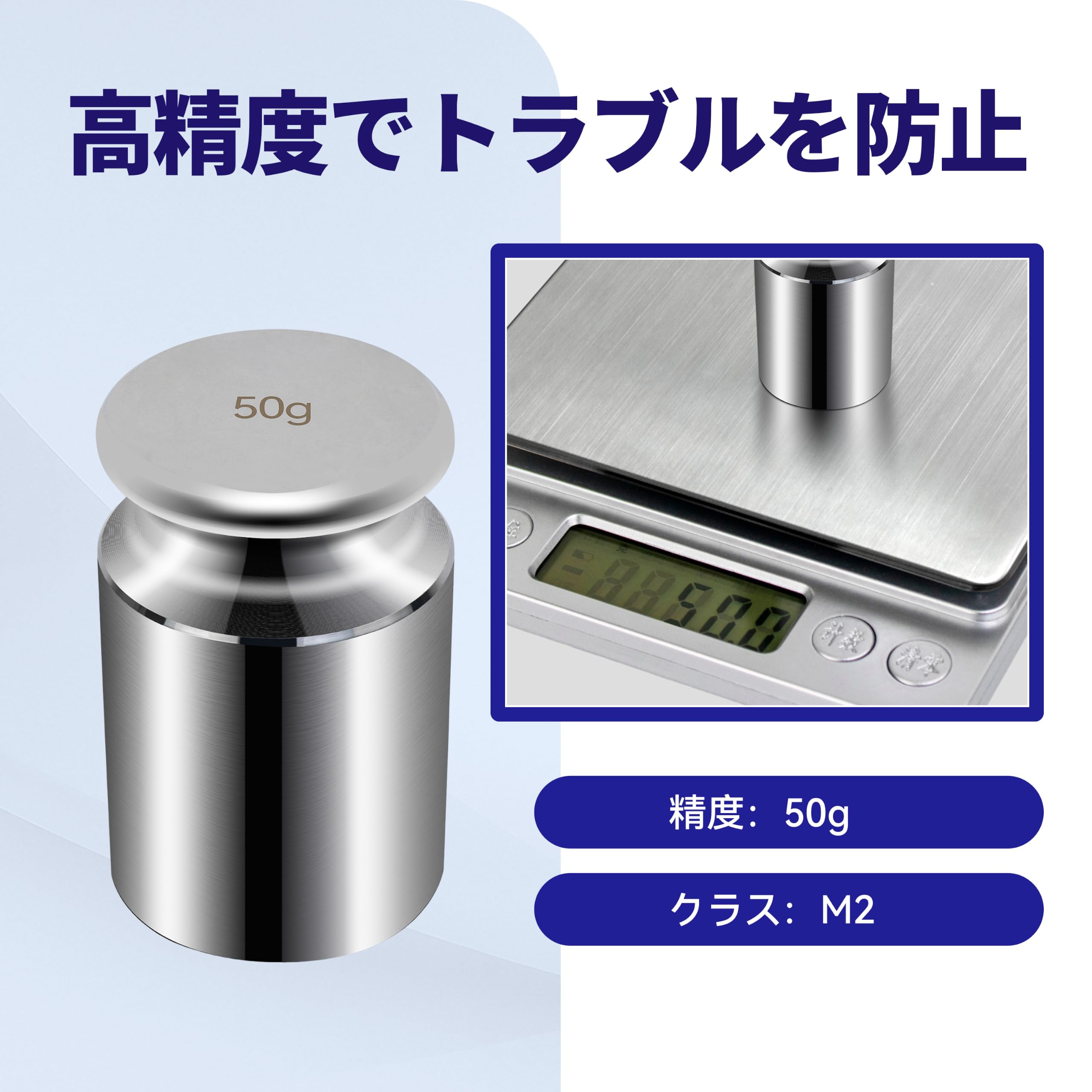 Amazon.co.jp: HFS(R) 分銅 50g 単体 はかり 秤用 測定器 おもり 天秤