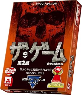 アークライト ザ・ゲーム第2版 完全日本語版 (1-5人用 15-20分 8才以上向け) ボードゲーム