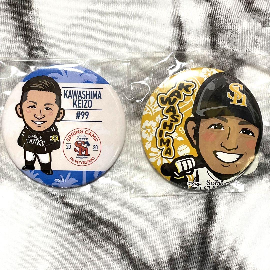 Amazon.co.jp: 川島慶三 選手 ソフトバンク ホークス キャンプ 缶 