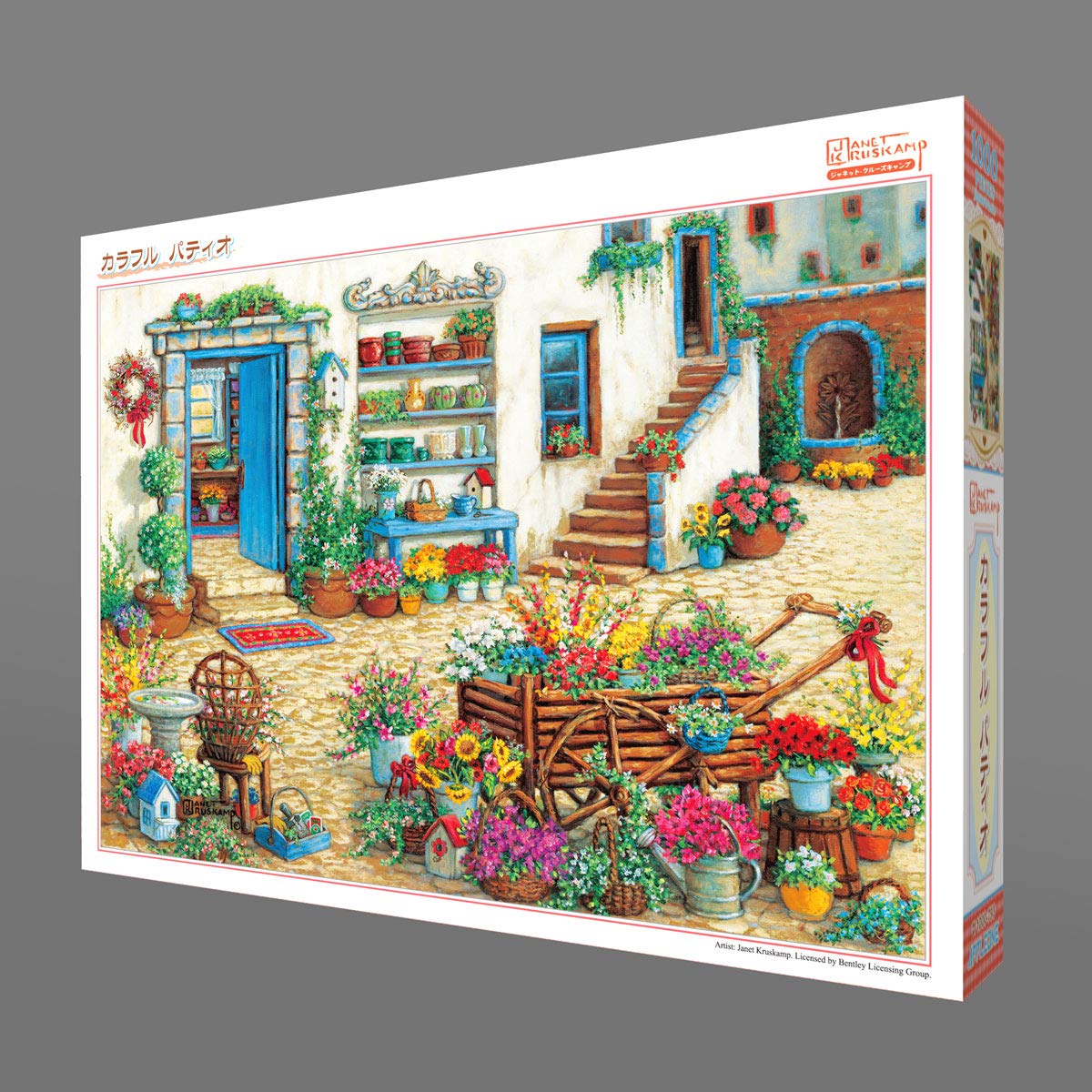 Amazon.co.jp: 1000ピース ジグソーパズル カラフル パティオ(50x75cm