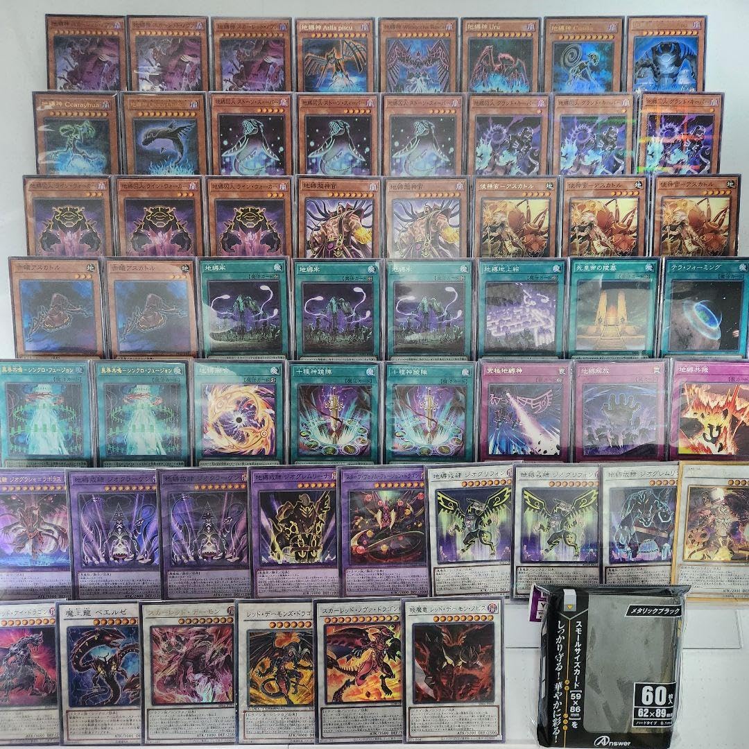 Amazon | 【デッキ販売】 地縛神 デッキ 地縛戒隷 デッキ 構築済み