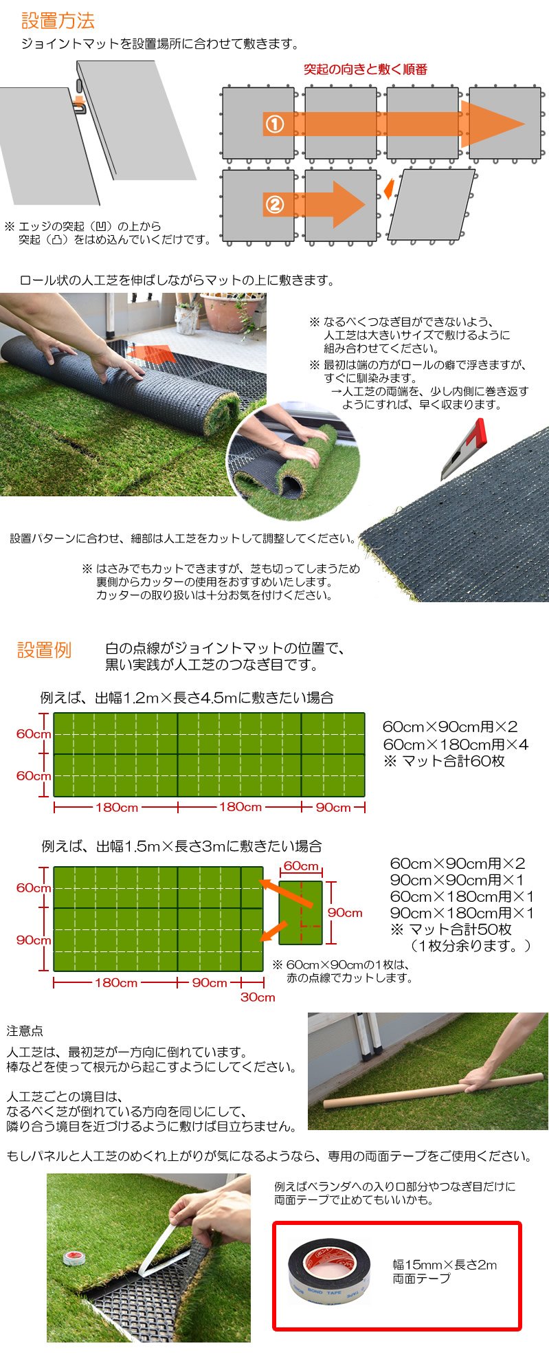 未開封品 ガーデンガーデン ロール人工芝 マットタイプ FME-1010-HAK