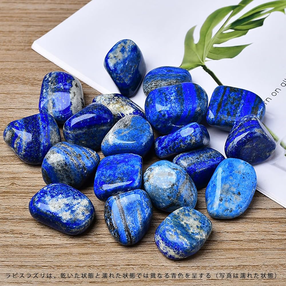 Amazon.co.jp: 300gセット ラピスラズリ タンブルストーン 天然石 磨き