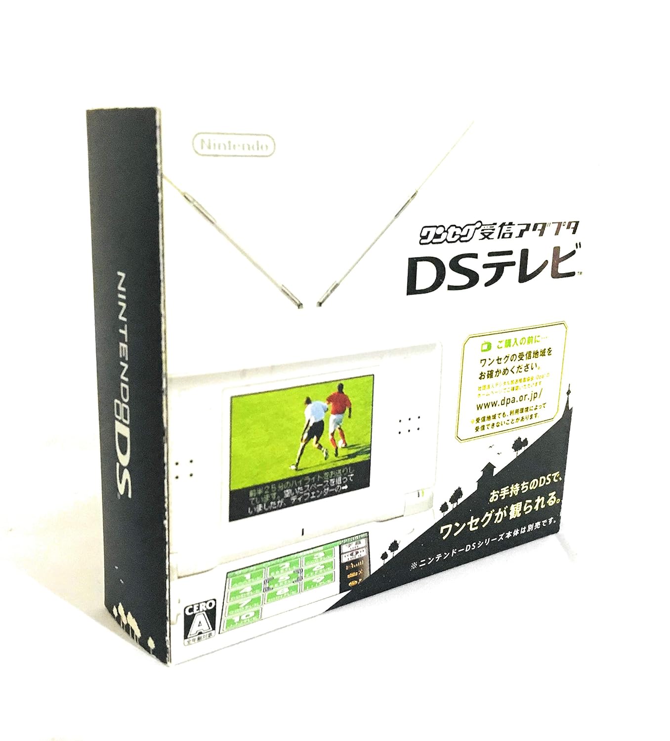 Amazon.com: TV segment receiver adapter DS : Everything Else