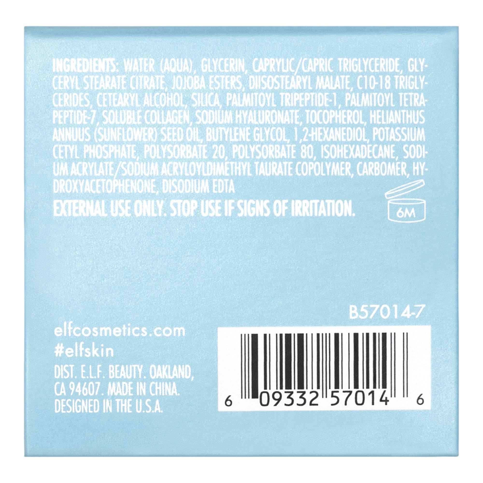 e.l.f. SKIN Illuminating Eye Cream