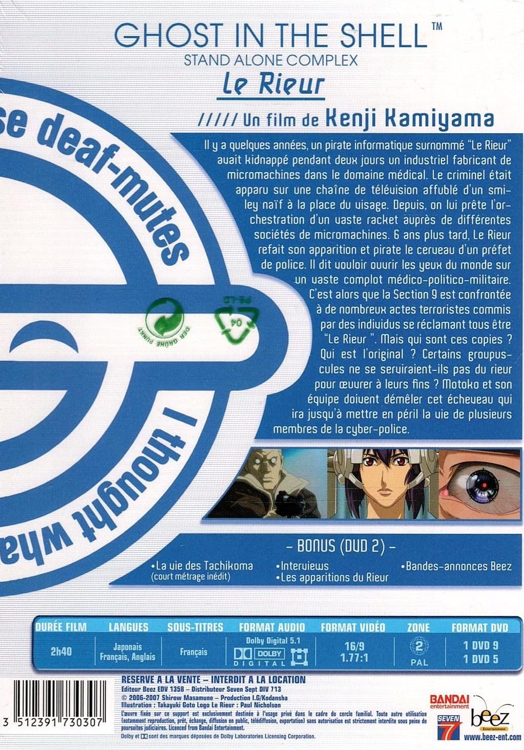 Ghost In The Shell : Stand Alone Complex - Le Rieur [Édition Collector]