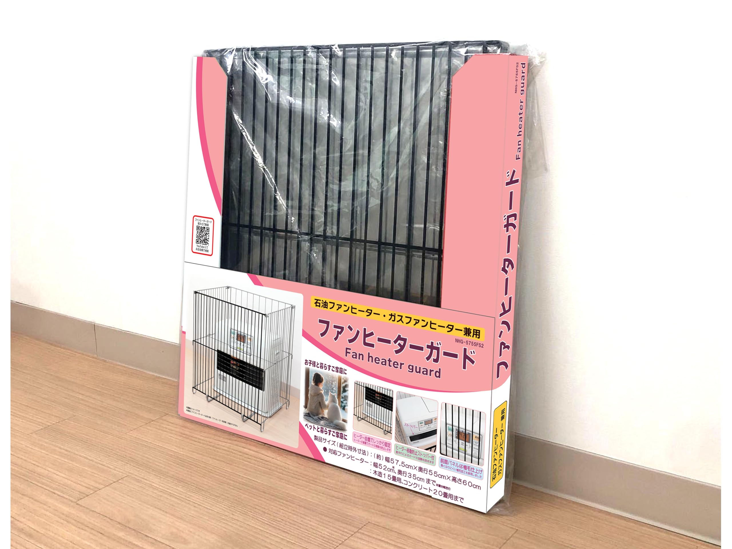 Amazon.co.jp: ファンヒーターガード 石油 ガスファンヒーター