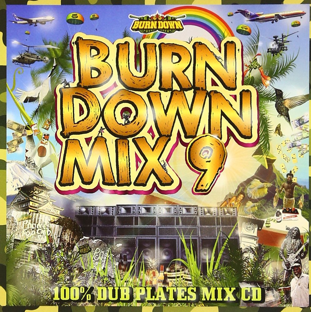 Amazon.co.jp: BURN DOWN MIX 9: ミュージック