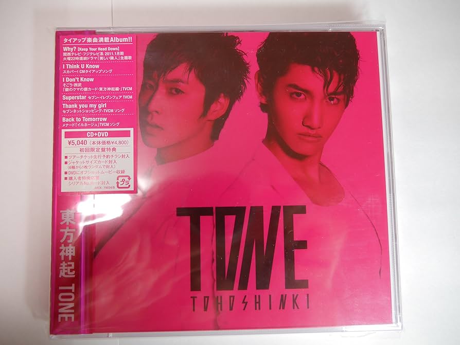 Amazon.co.jp: TONE【特典ポスター無】(通常盤)(ジャケットA