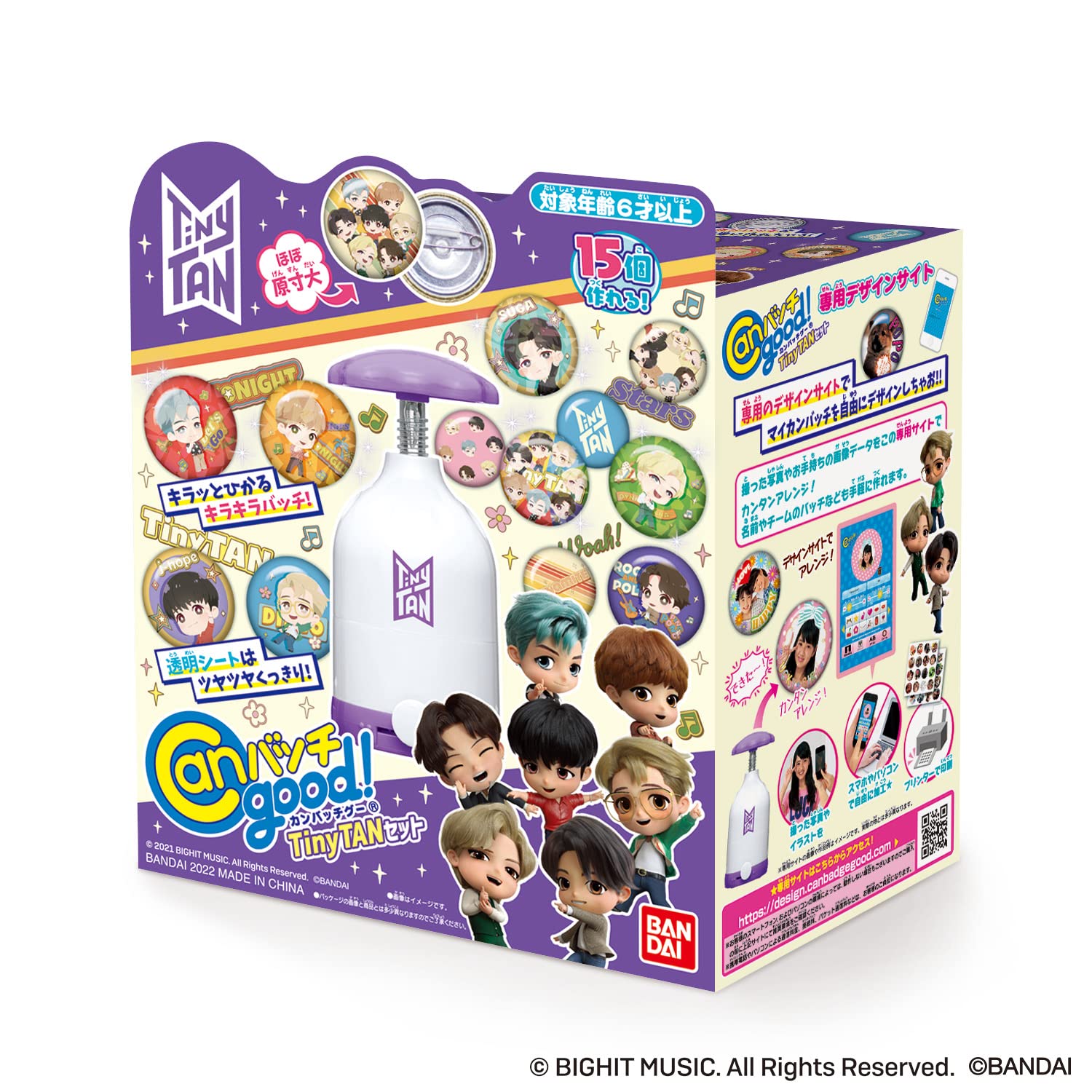 Amazon.co.jp: Canバッチgood! TinyTANセット : おもちゃ