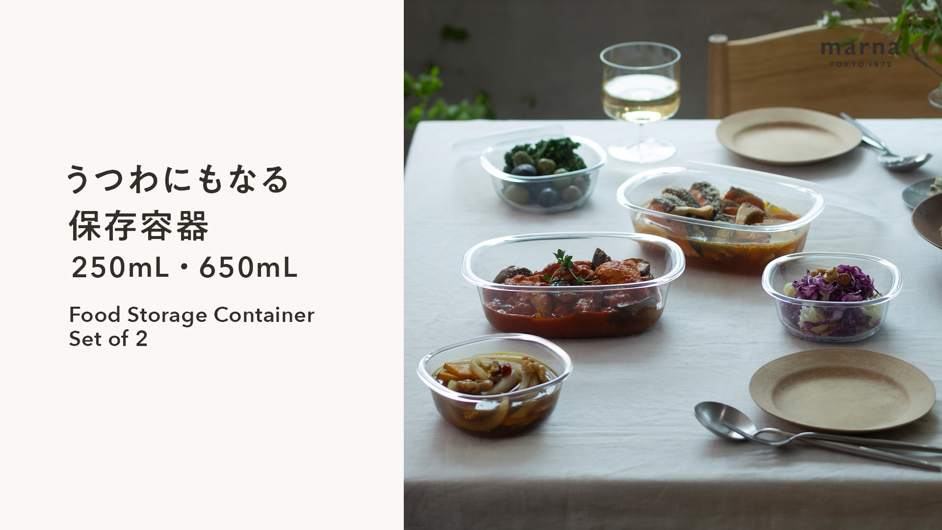 Amazon.co.jp: マーナ (marna) うつわにもなる保存容器 (電子レンジ