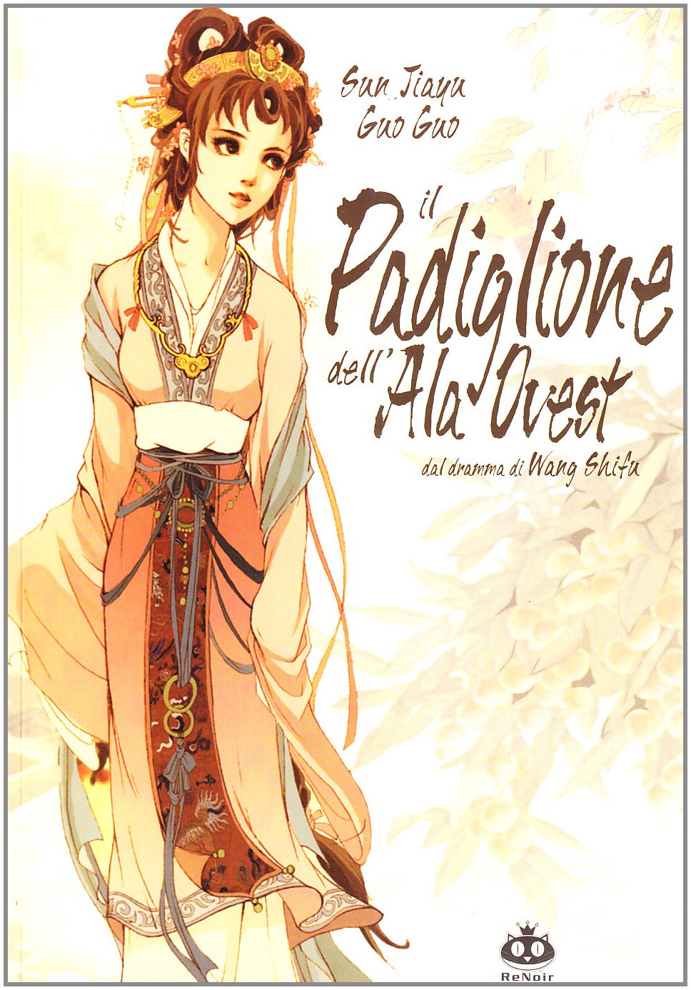 Il Padiglione Dell'ala Ovest - 4