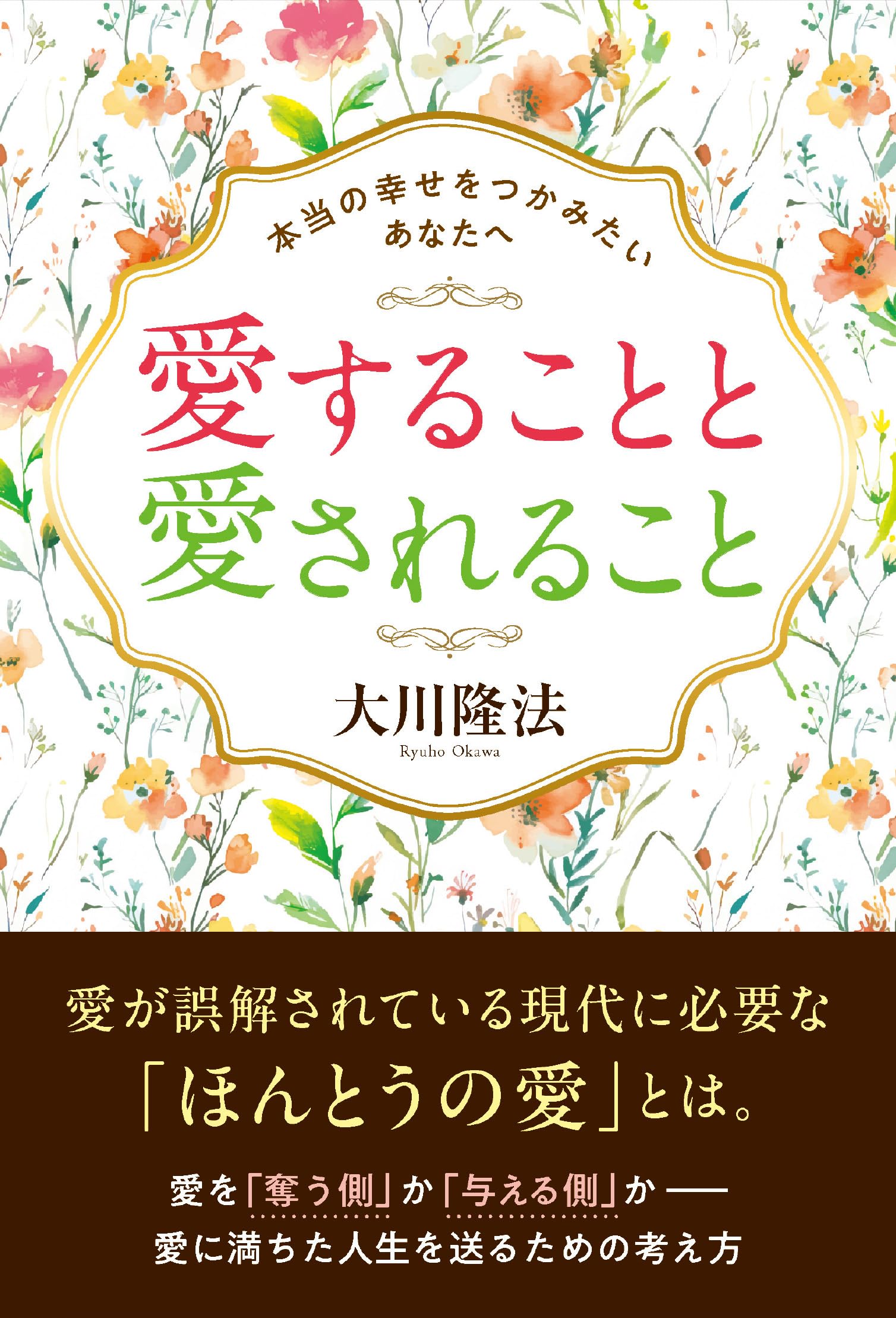 「直弟子のさ条件」 大川隆法著　書籍とCDのセット 直弟子のさ条件」 大川隆法著 書籍とCDのセット 高品質の
