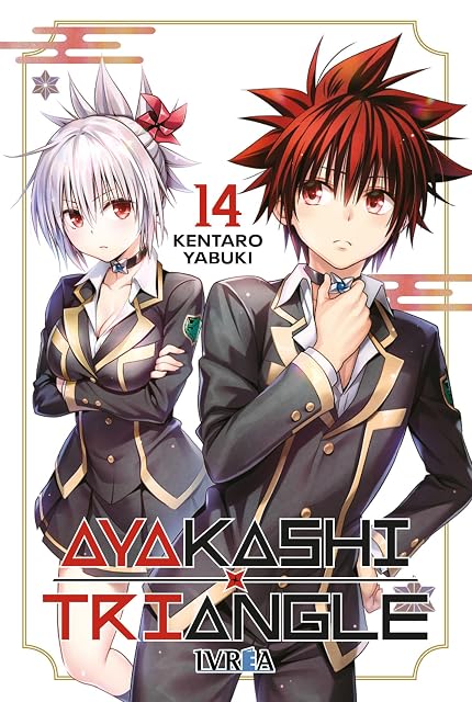 Portada de Ayakashi Triangle 14
