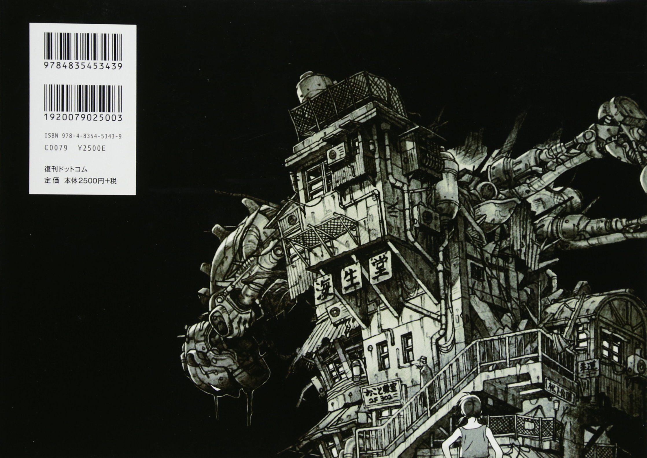 Cannabis Works 2 田中達之作品集 田中 達之 本 通販 Amazon Cannabis Works 2 田中達之作品集 田中 達之 本 通販 Amazon